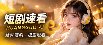 帮助中心栏目画面